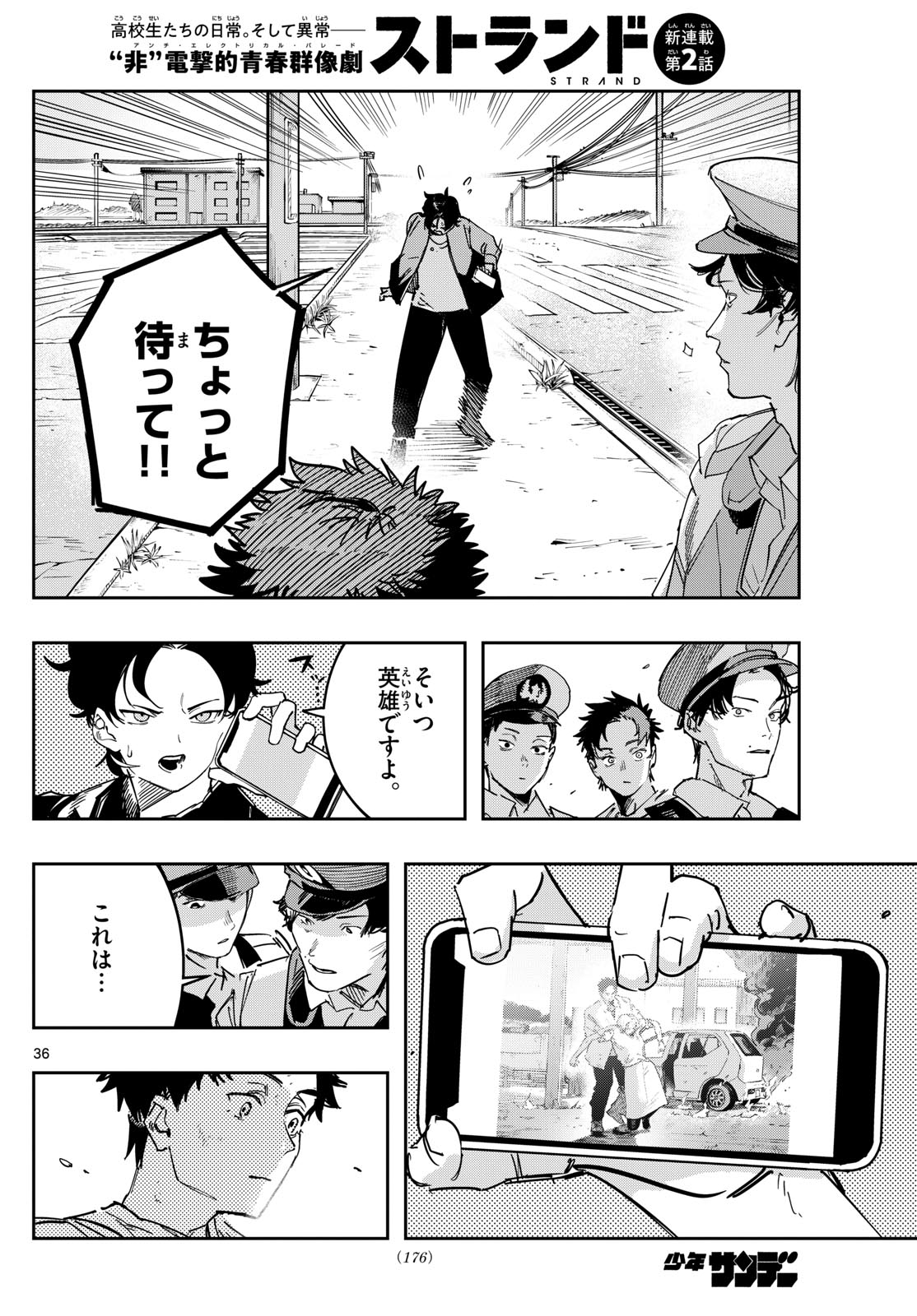 Page 36