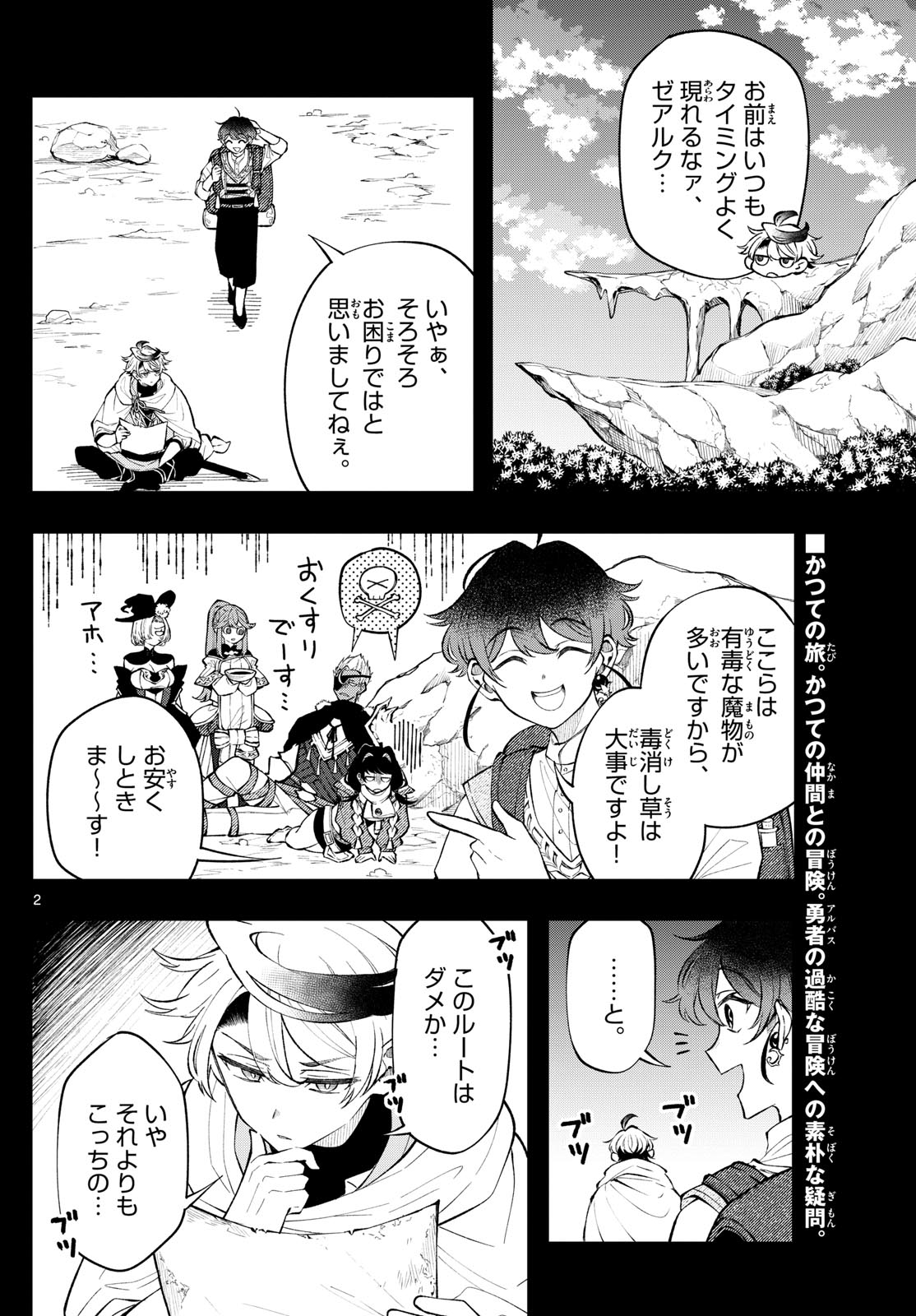 Page 2
