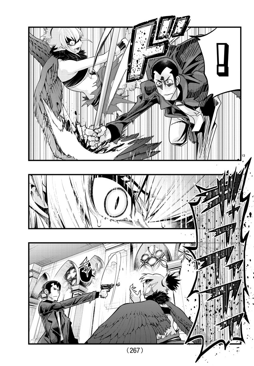 Page 13