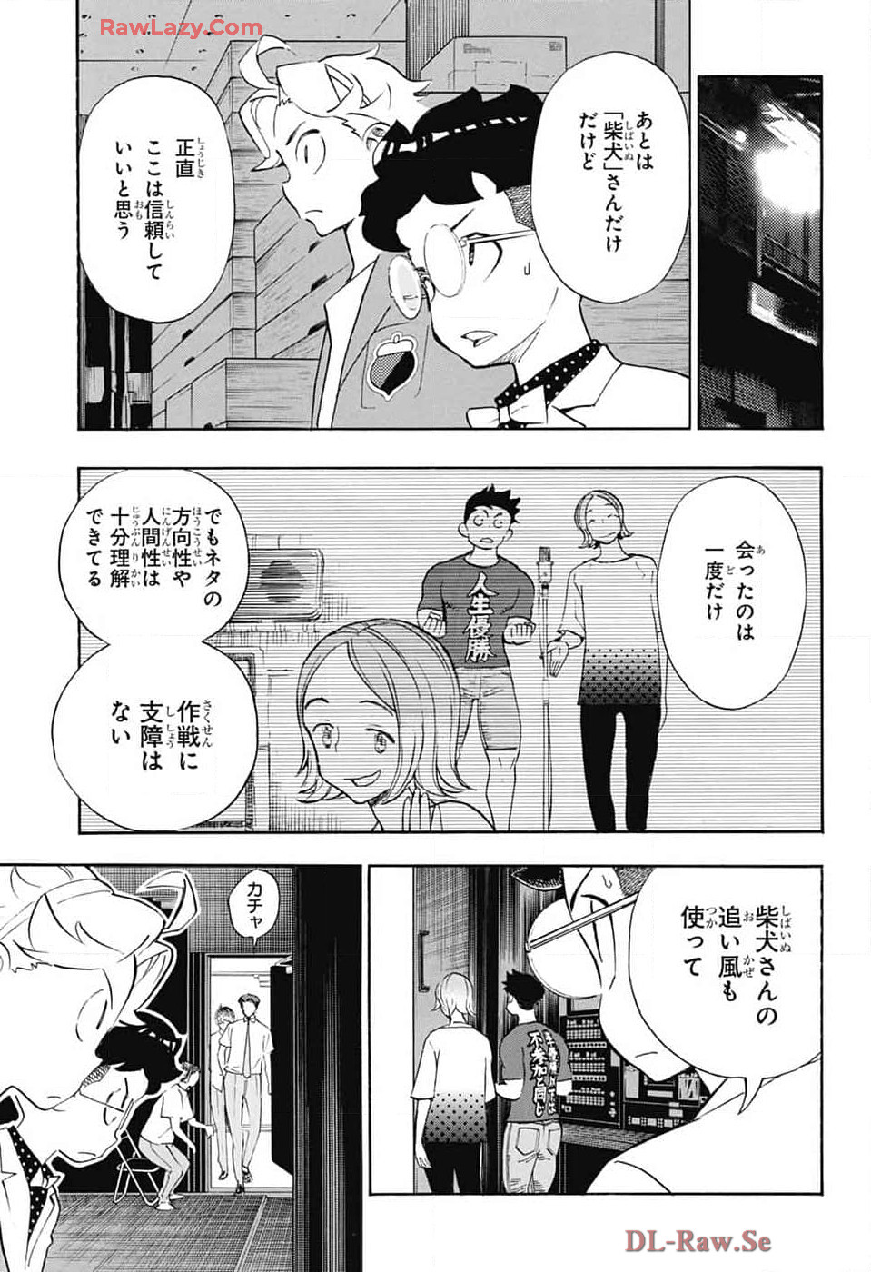 Page 29