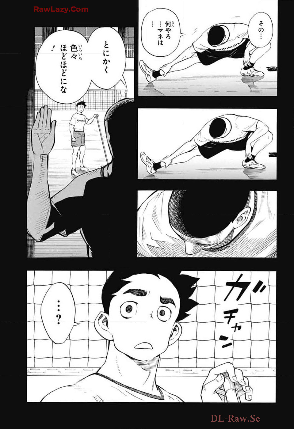 Page 45