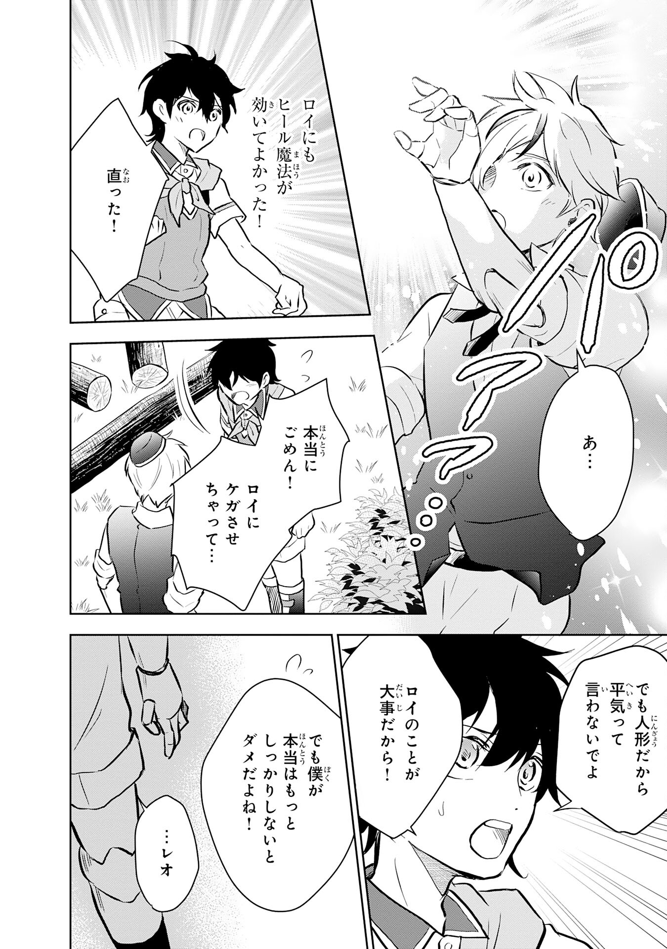 Page 38