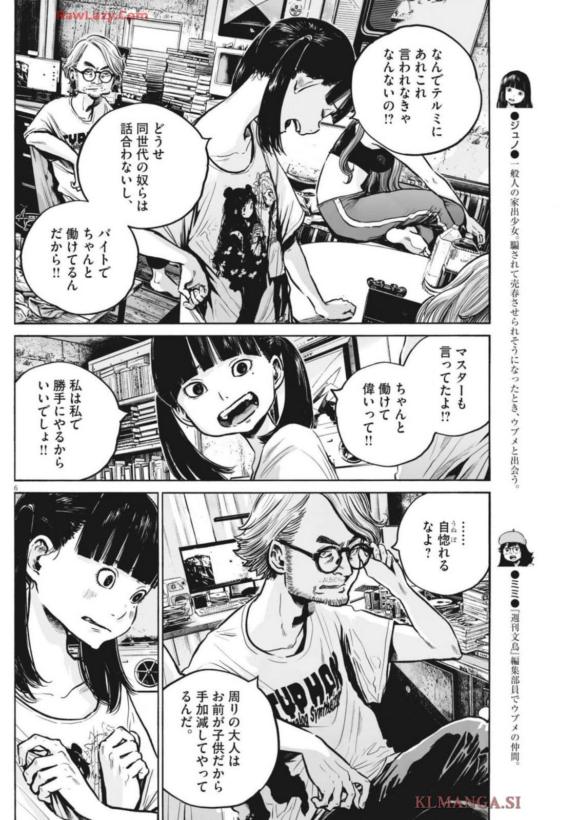 Page 6