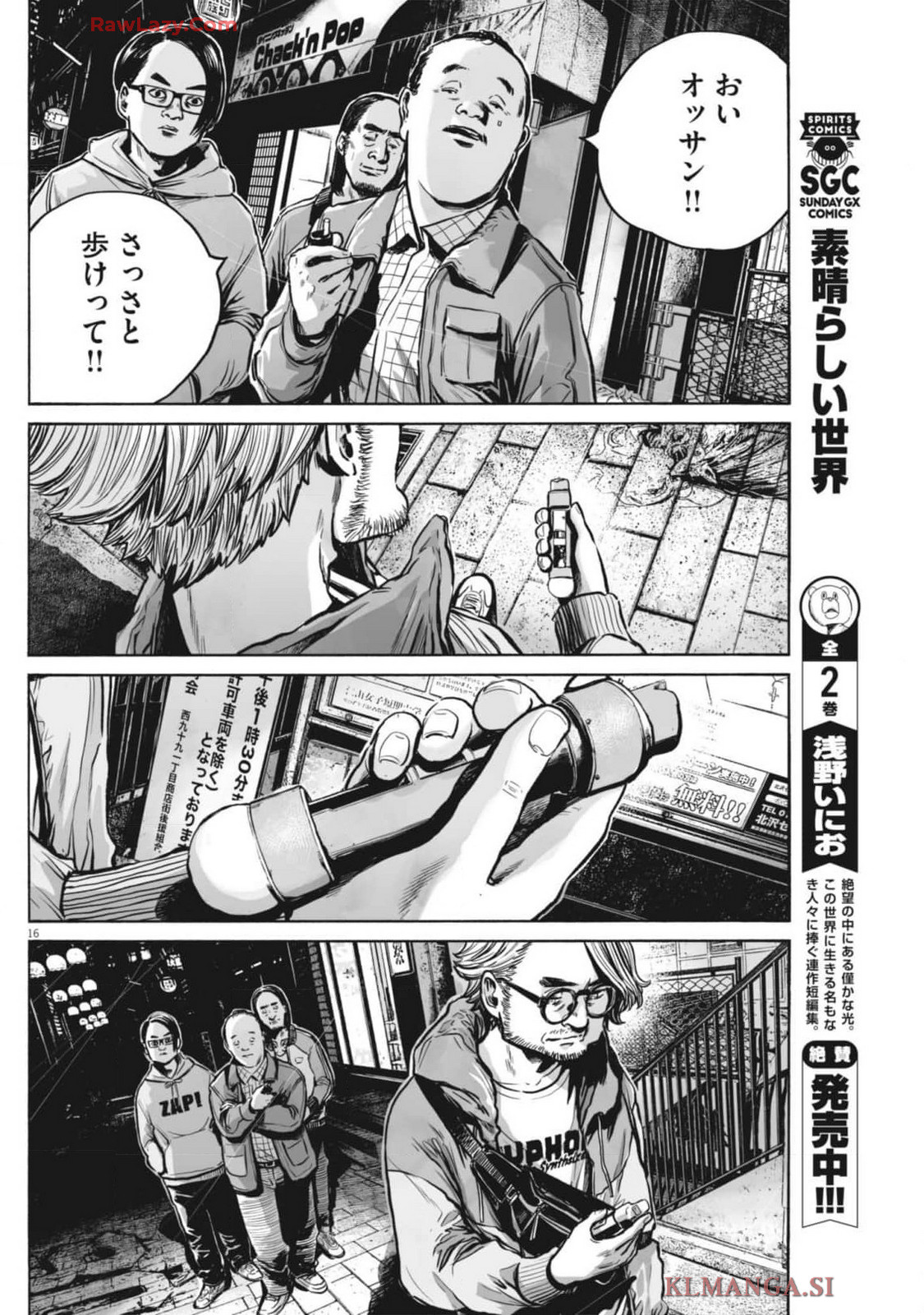 Page 16