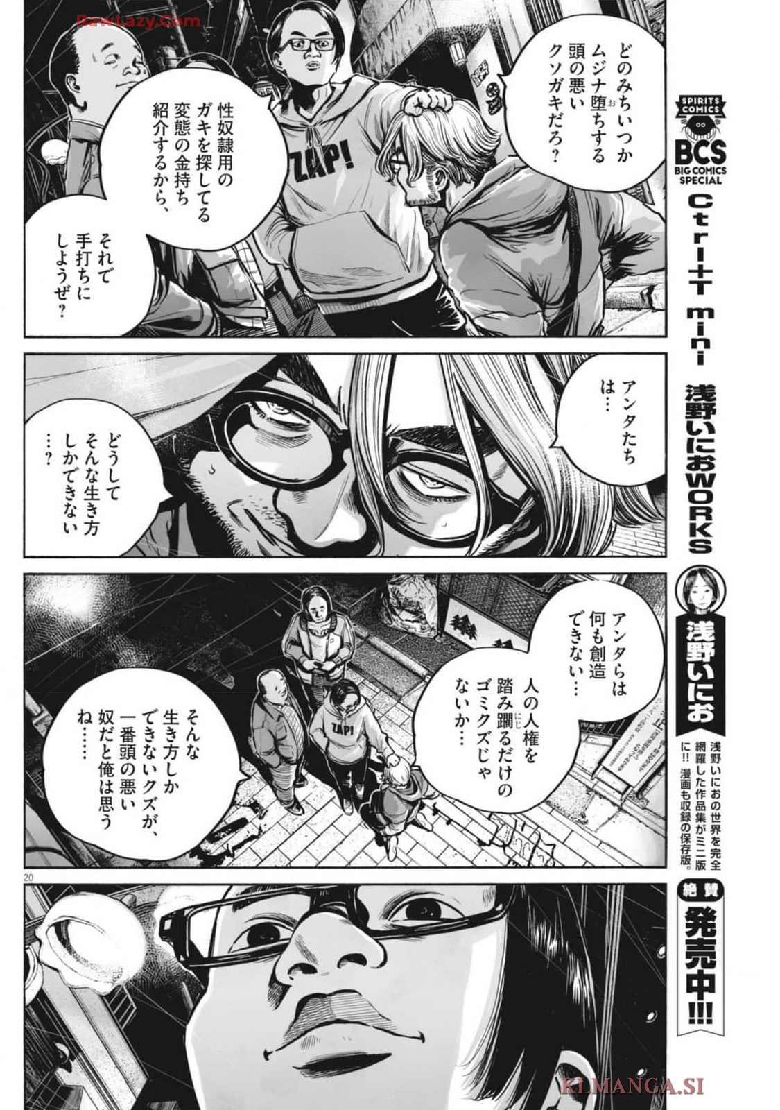 Page 20