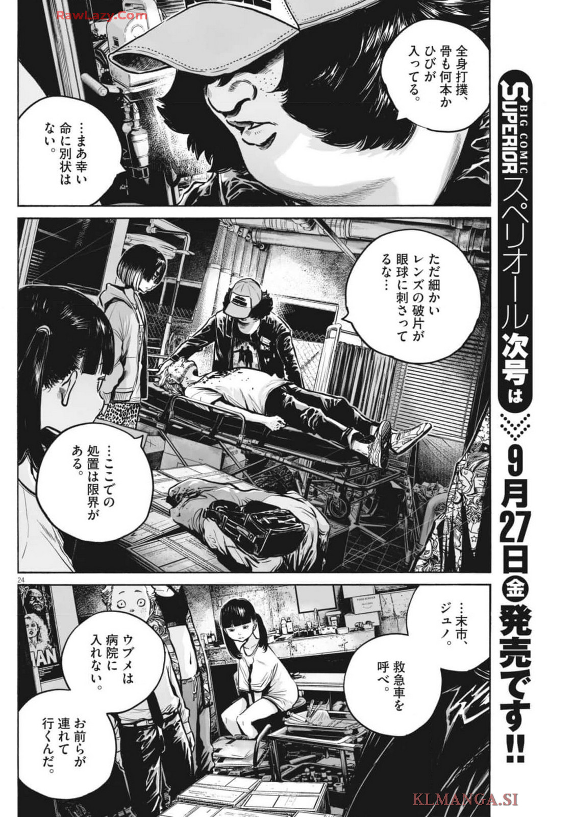 Page 24