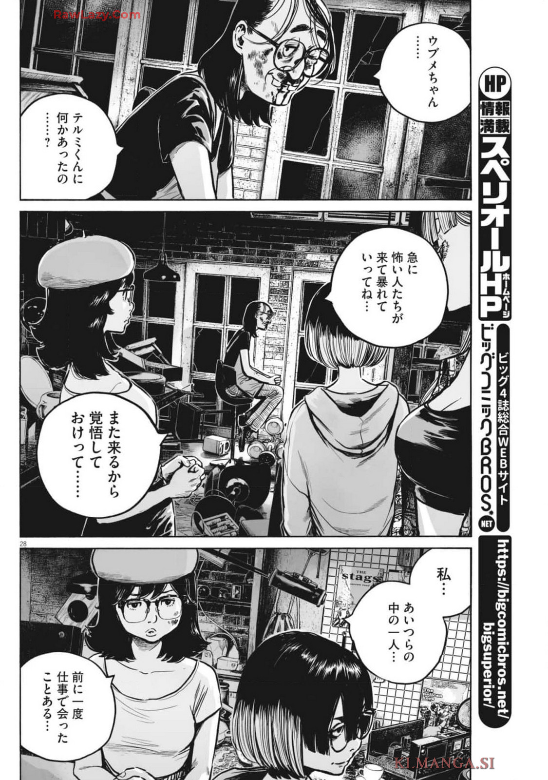 Page 28