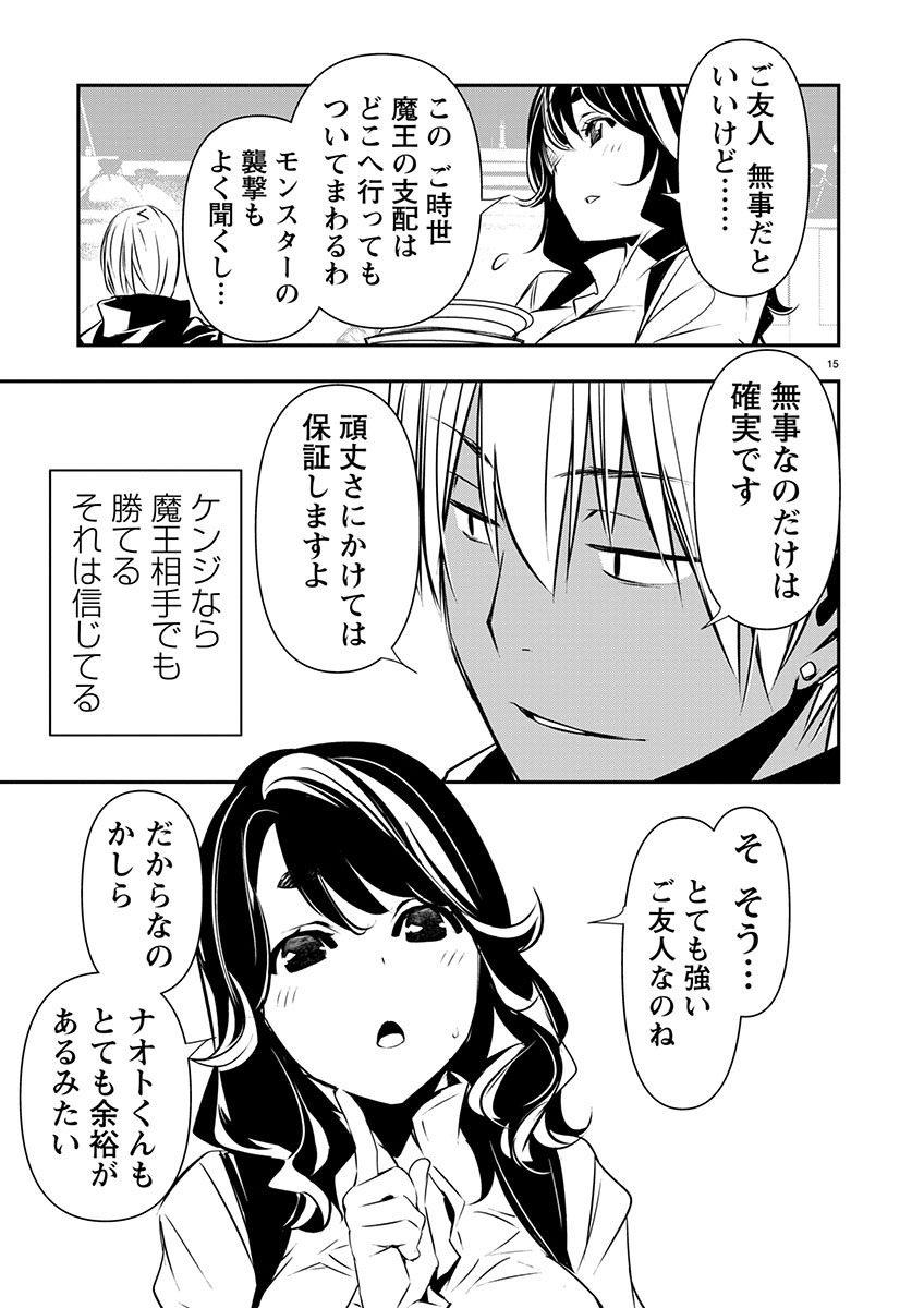 Page 15