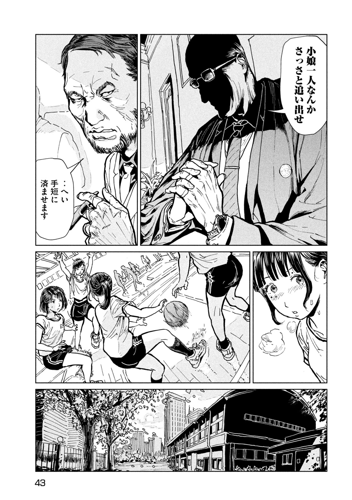 Page 34