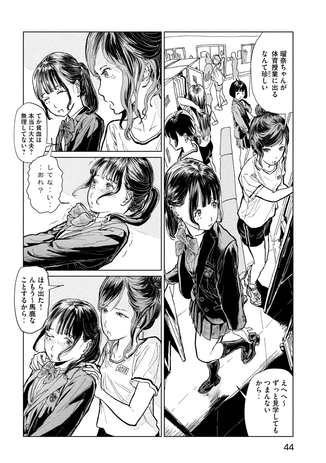 Page 35