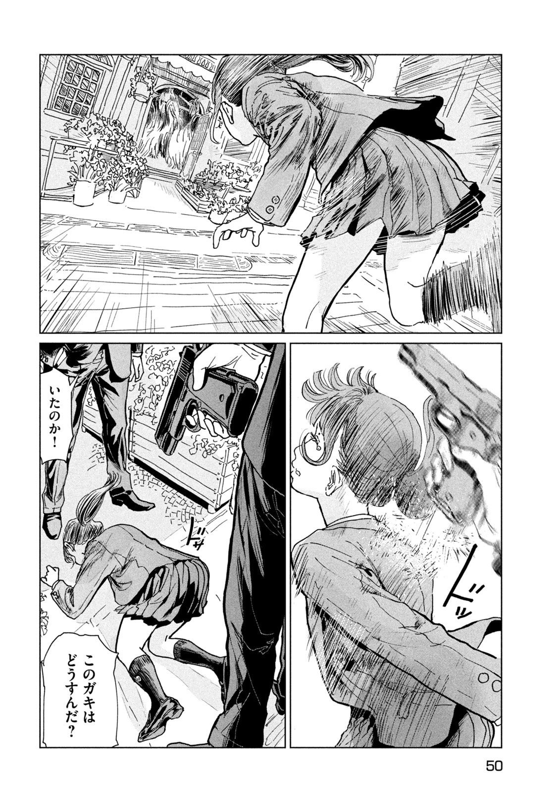 Page 41