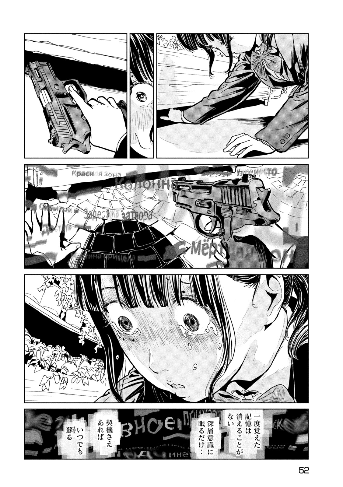 Page 43