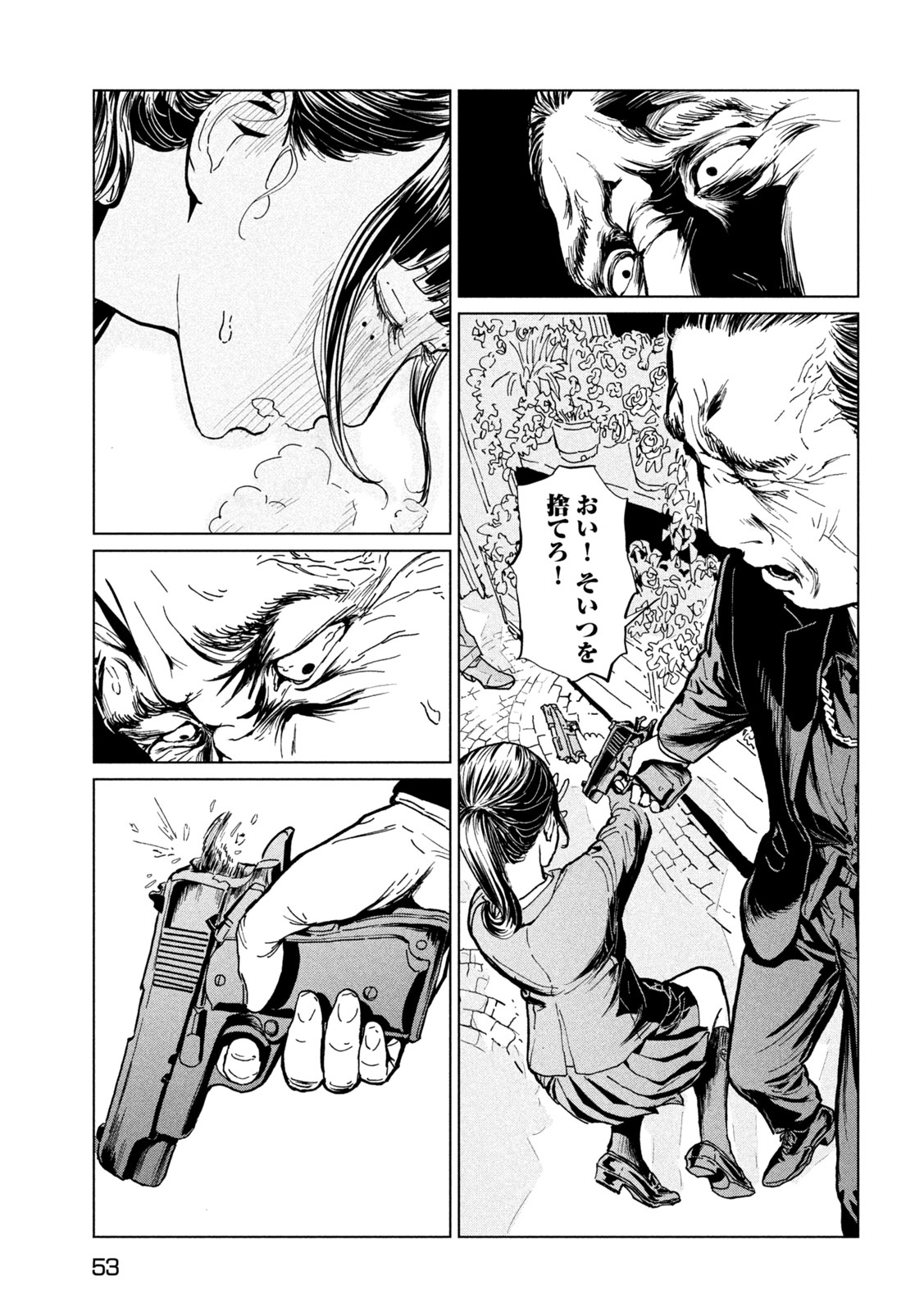 Page 44