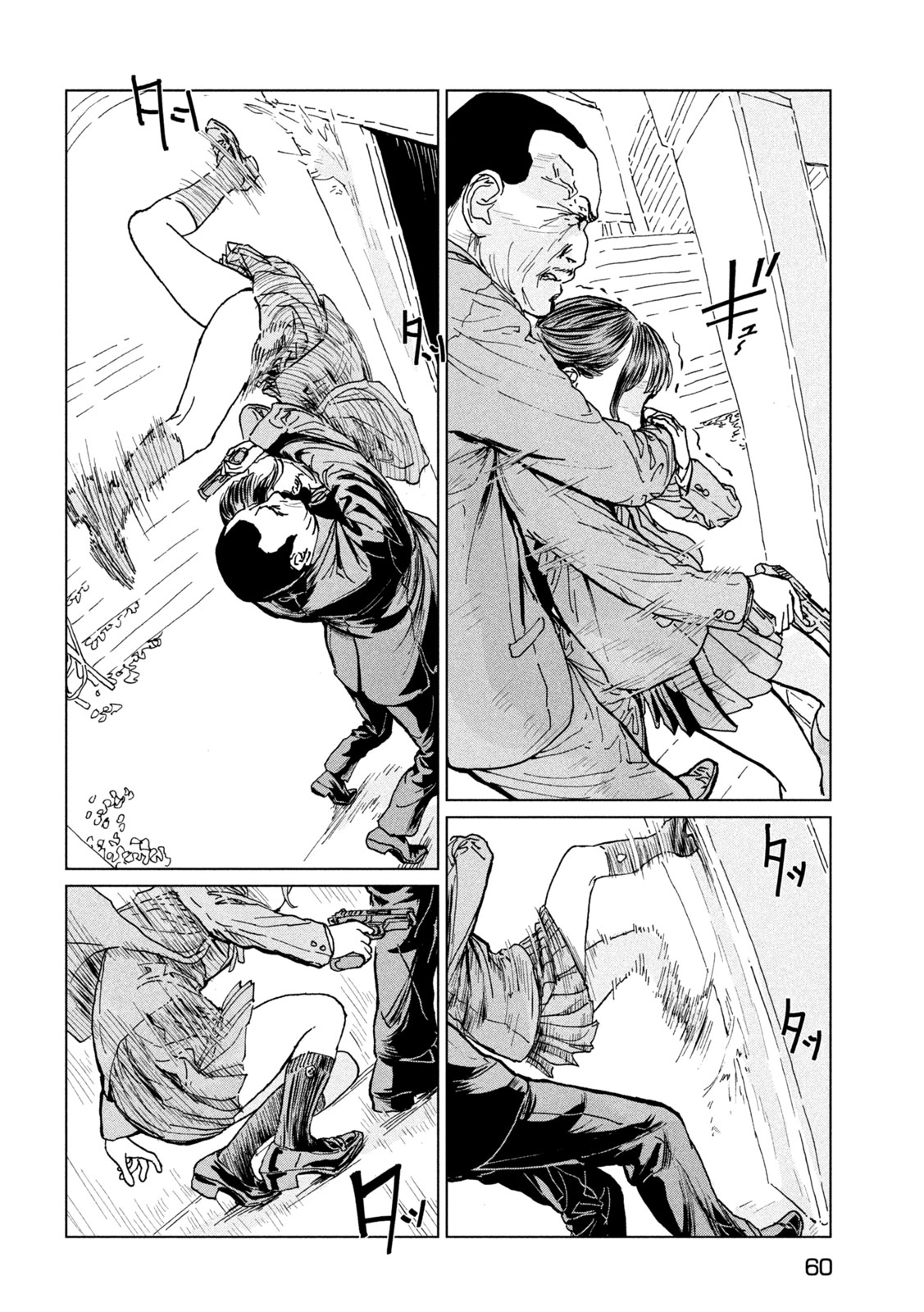 Page 51