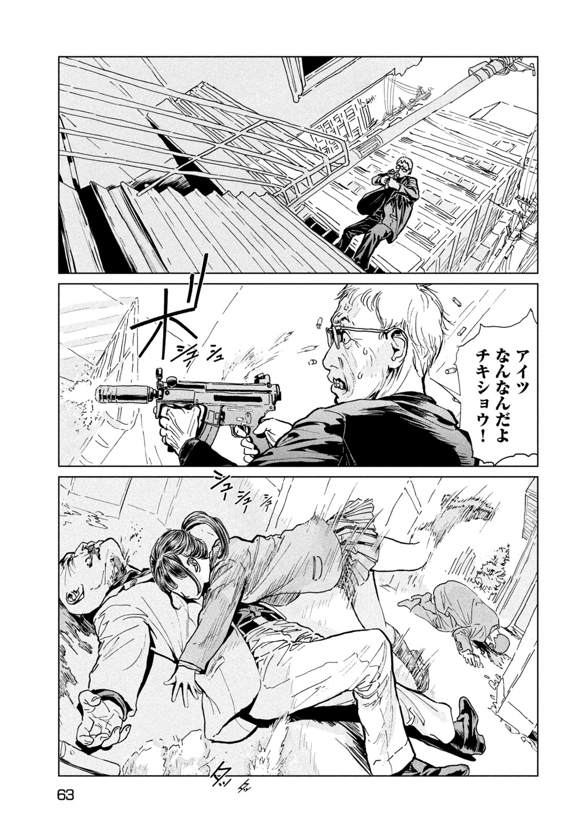 Page 54
