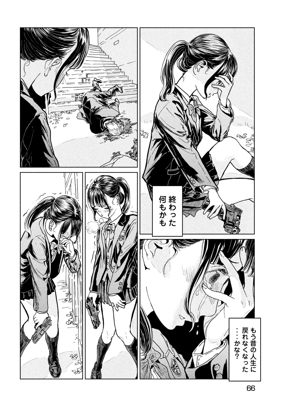 Page 57
