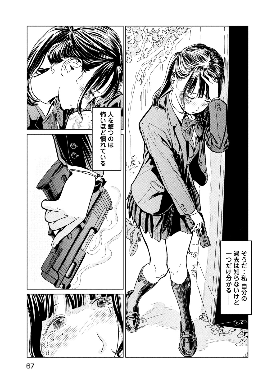 Page 58