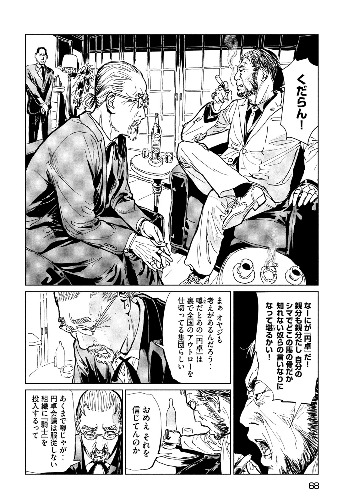 Page 59