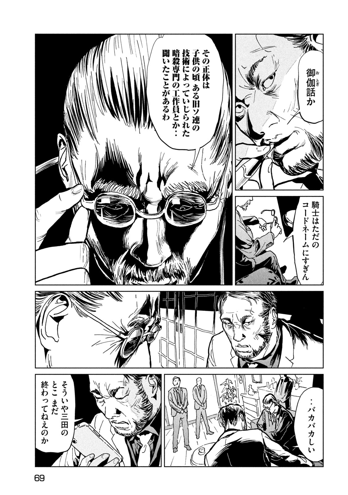 Page 60