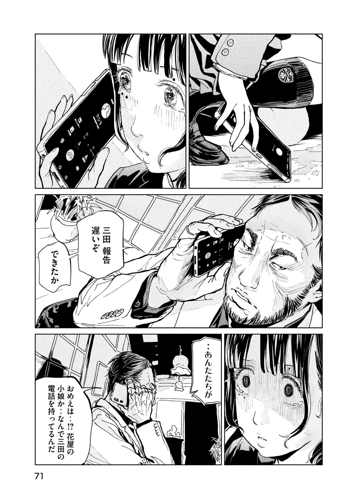 Page 62
