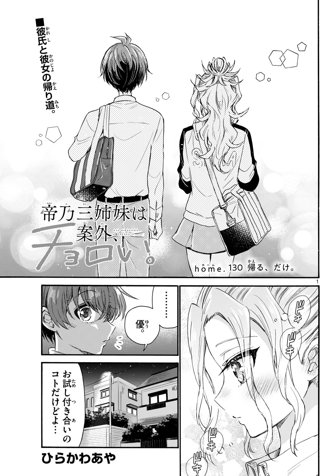 Page 1