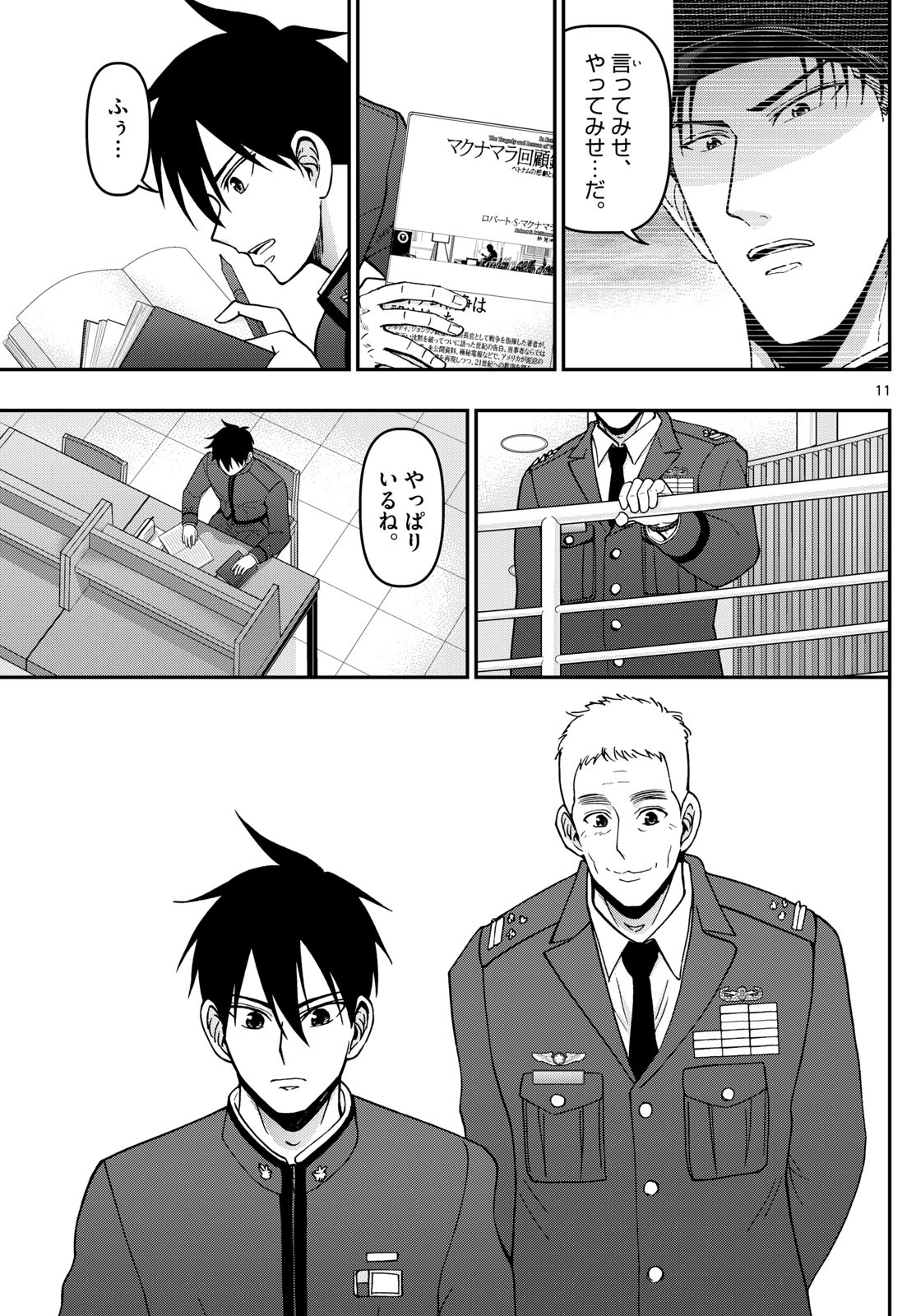 Page 11