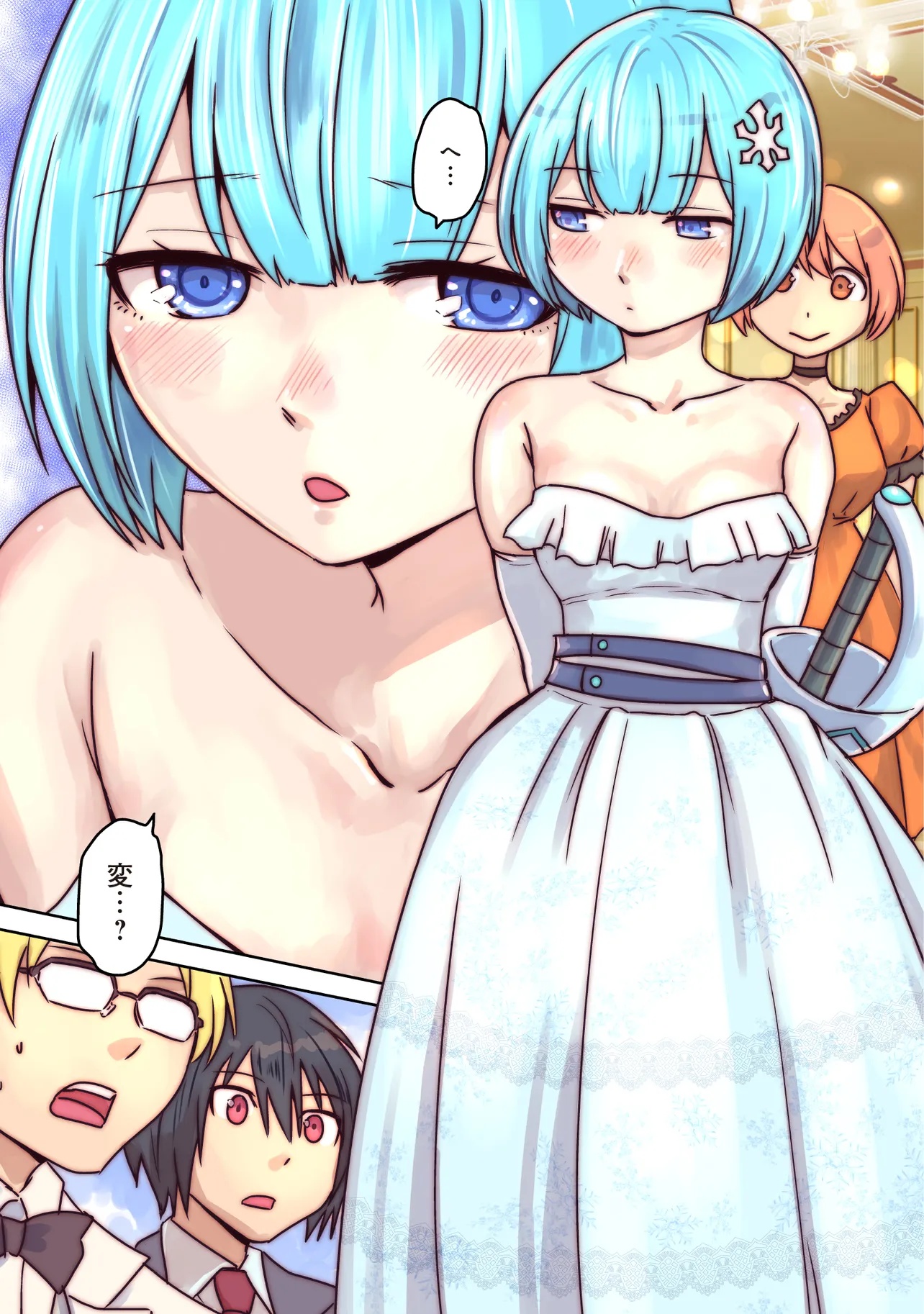 Page 3