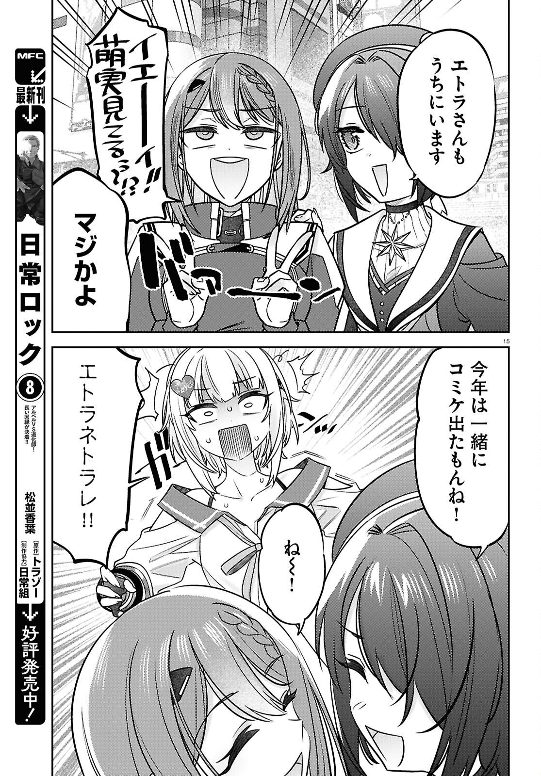 Page 15