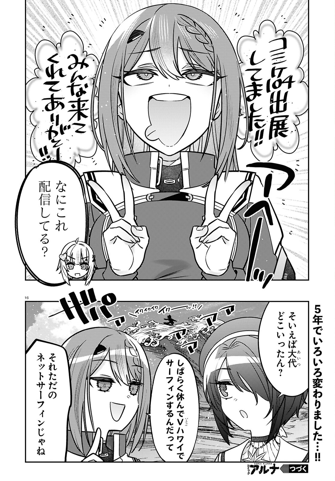 Page 16