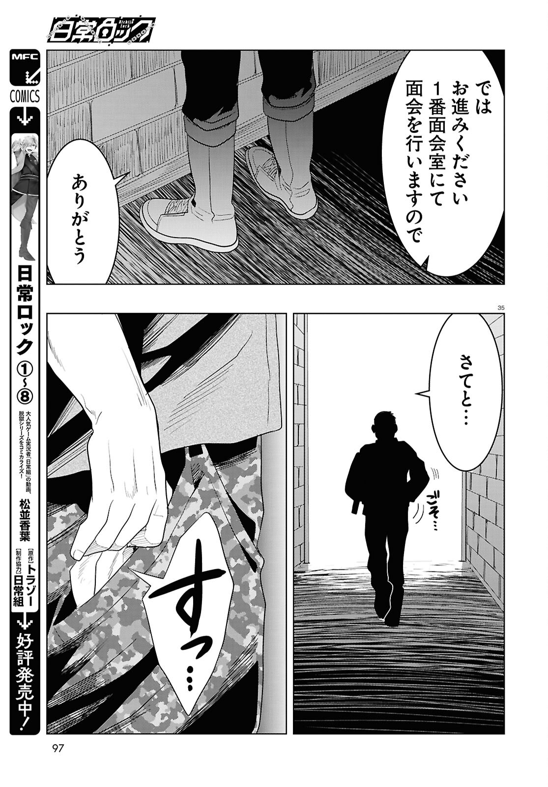 Page 35