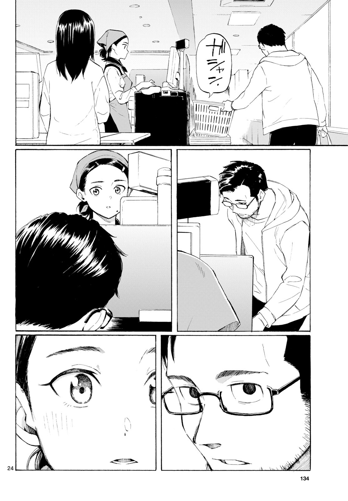Page 24