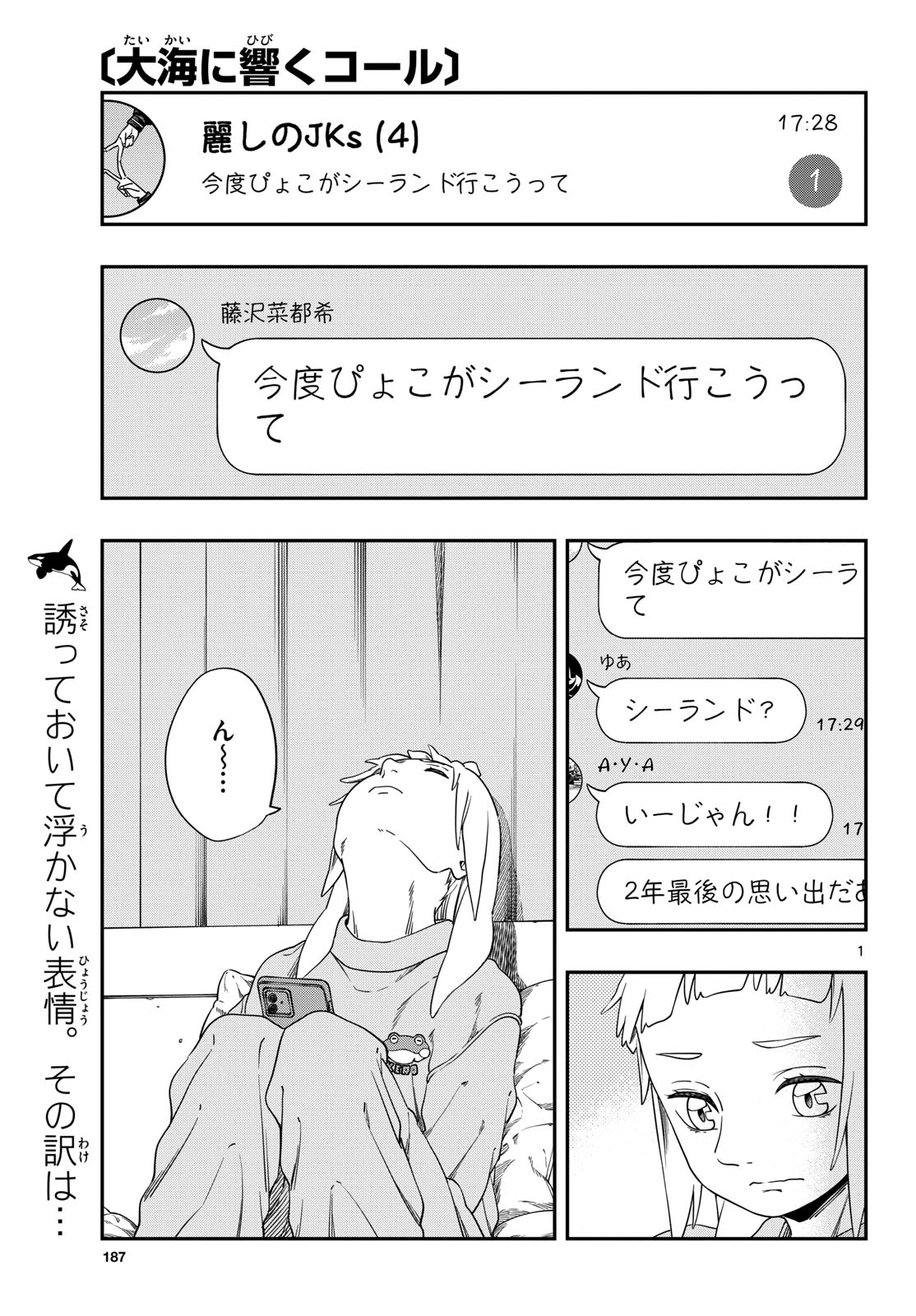 Page 1