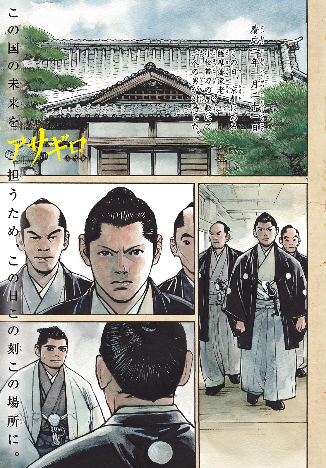 Page 1