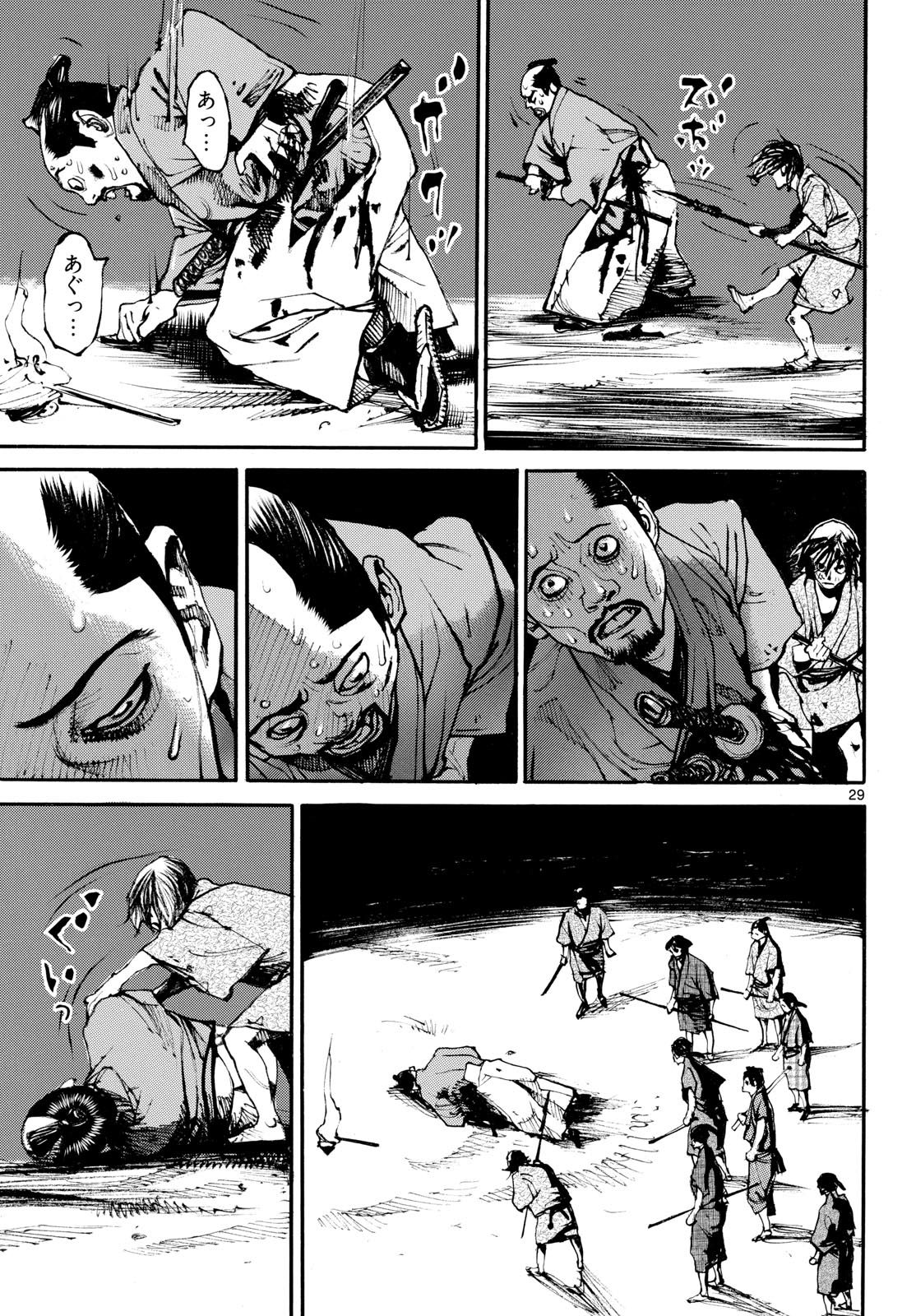Page 29