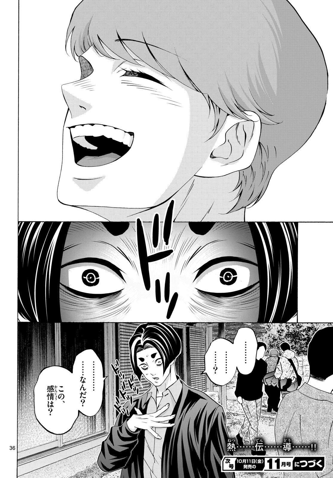 Page 36