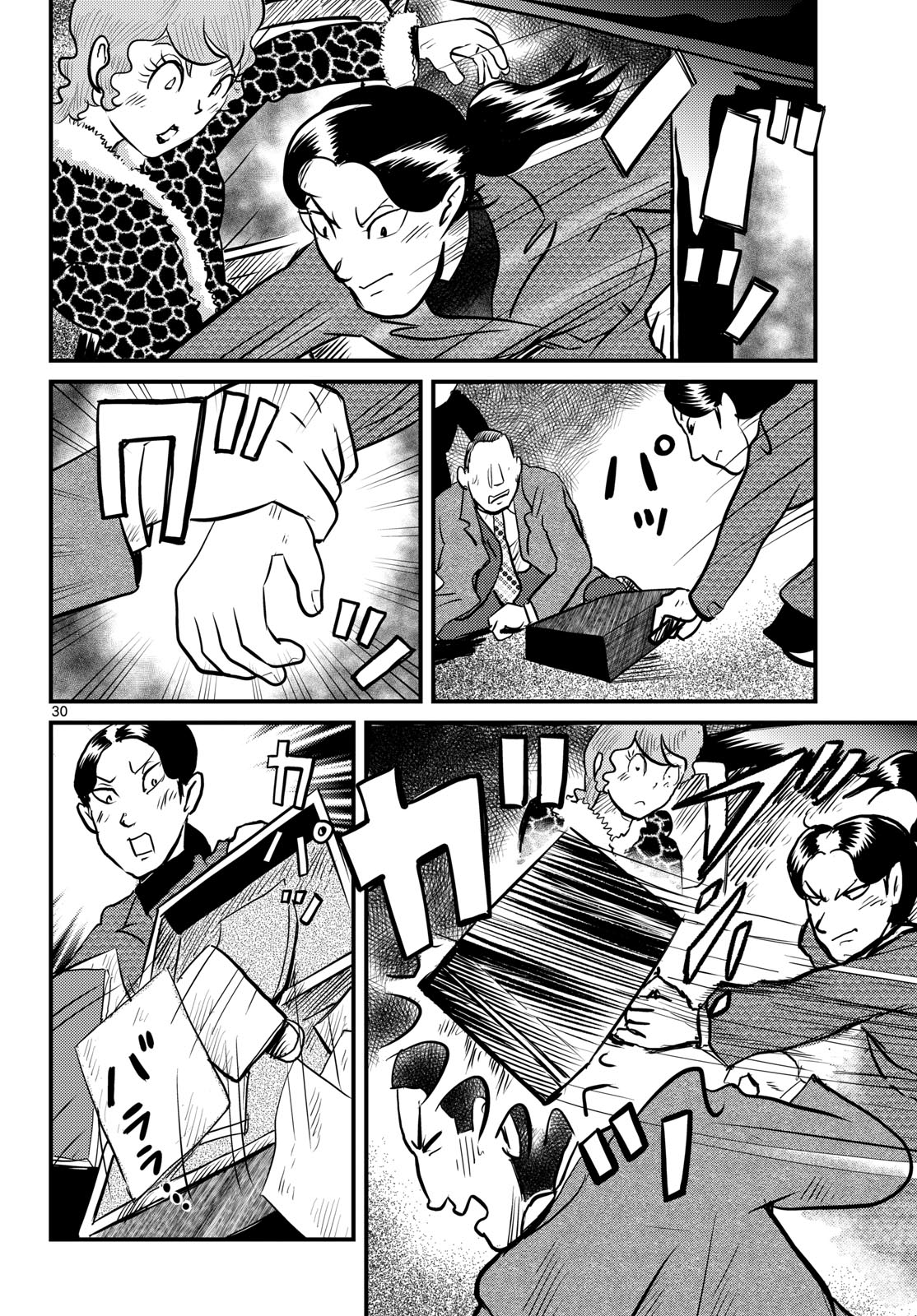 Page 30