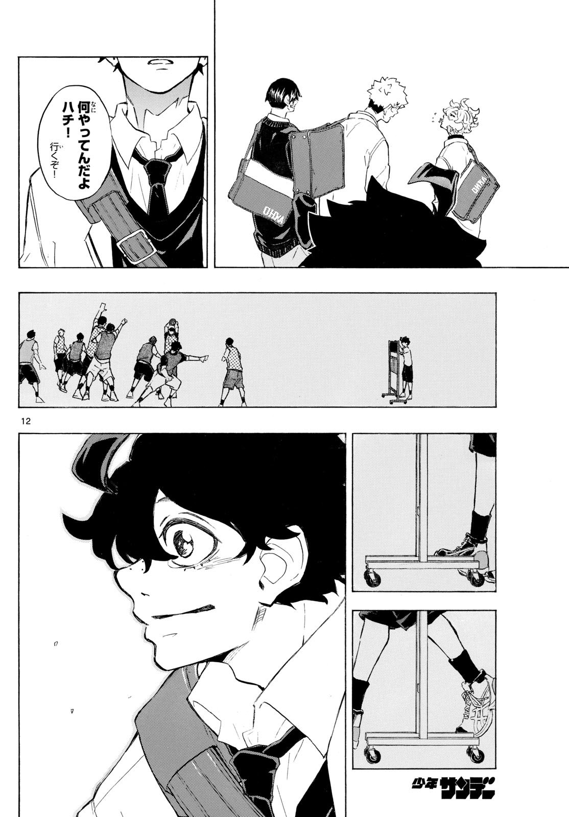 Page 12