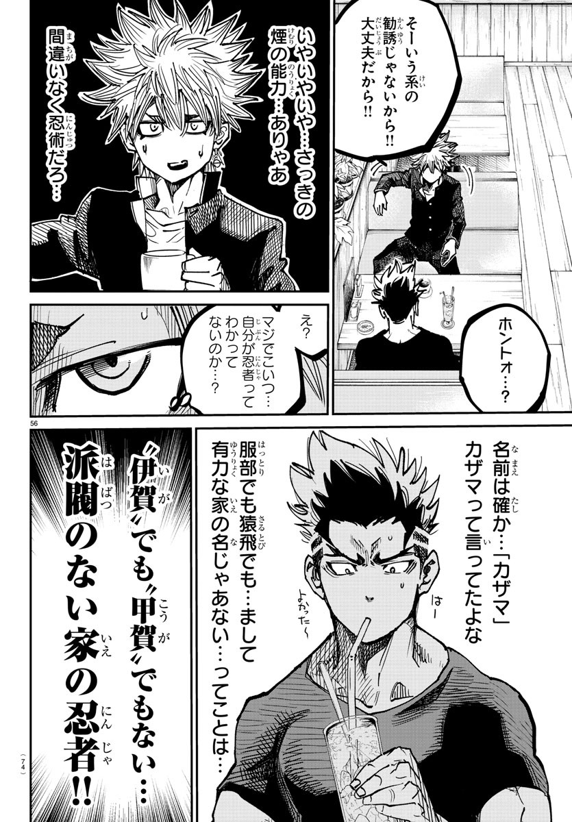 Page 59