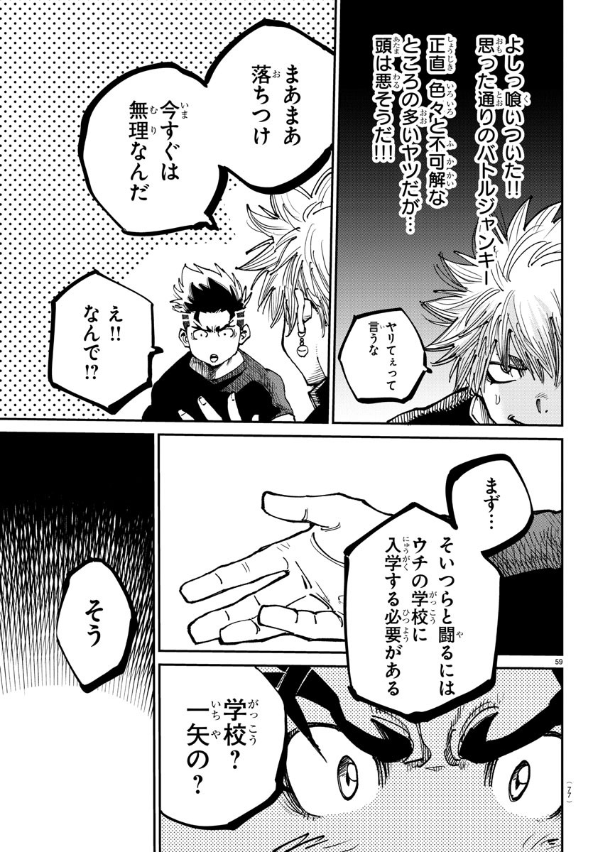Page 62