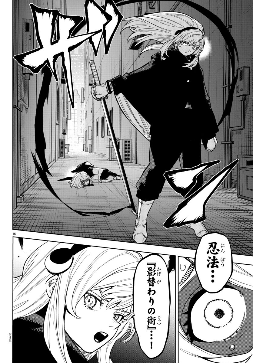 Page 16