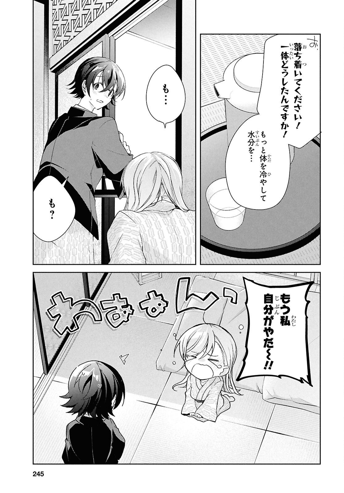 Page 30