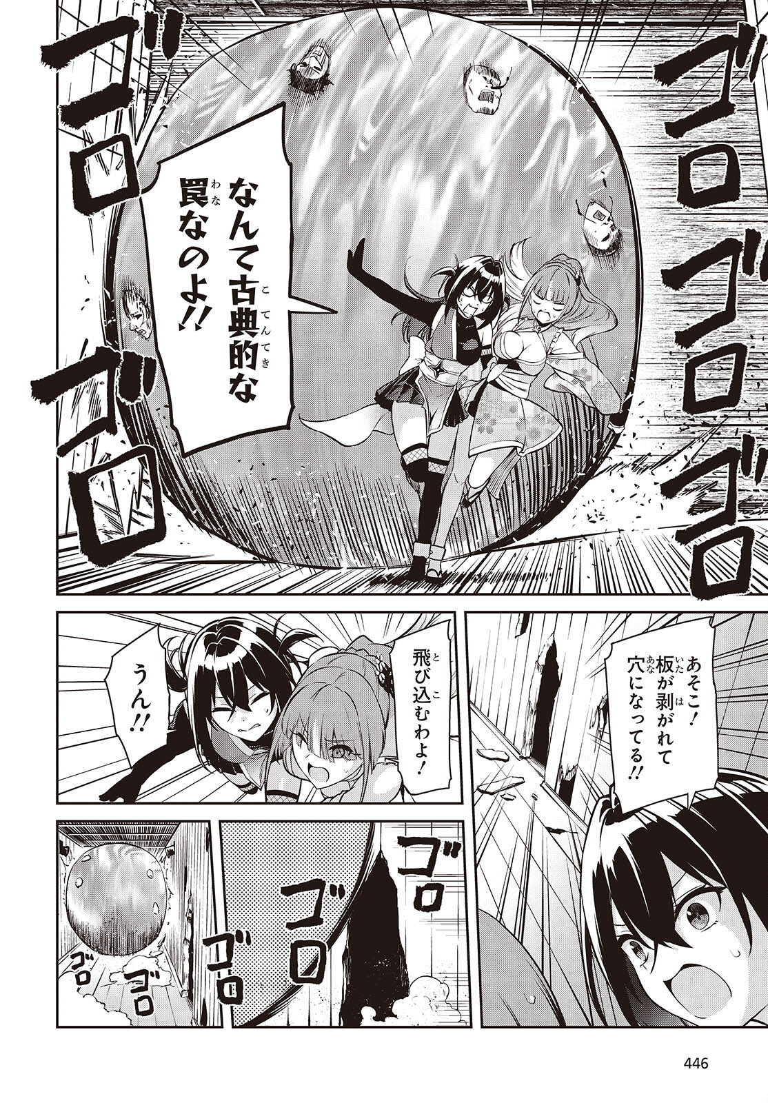 Page 32