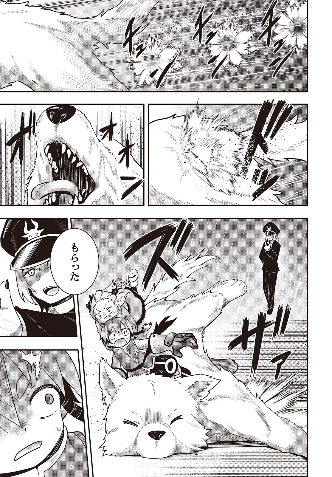 Page 33