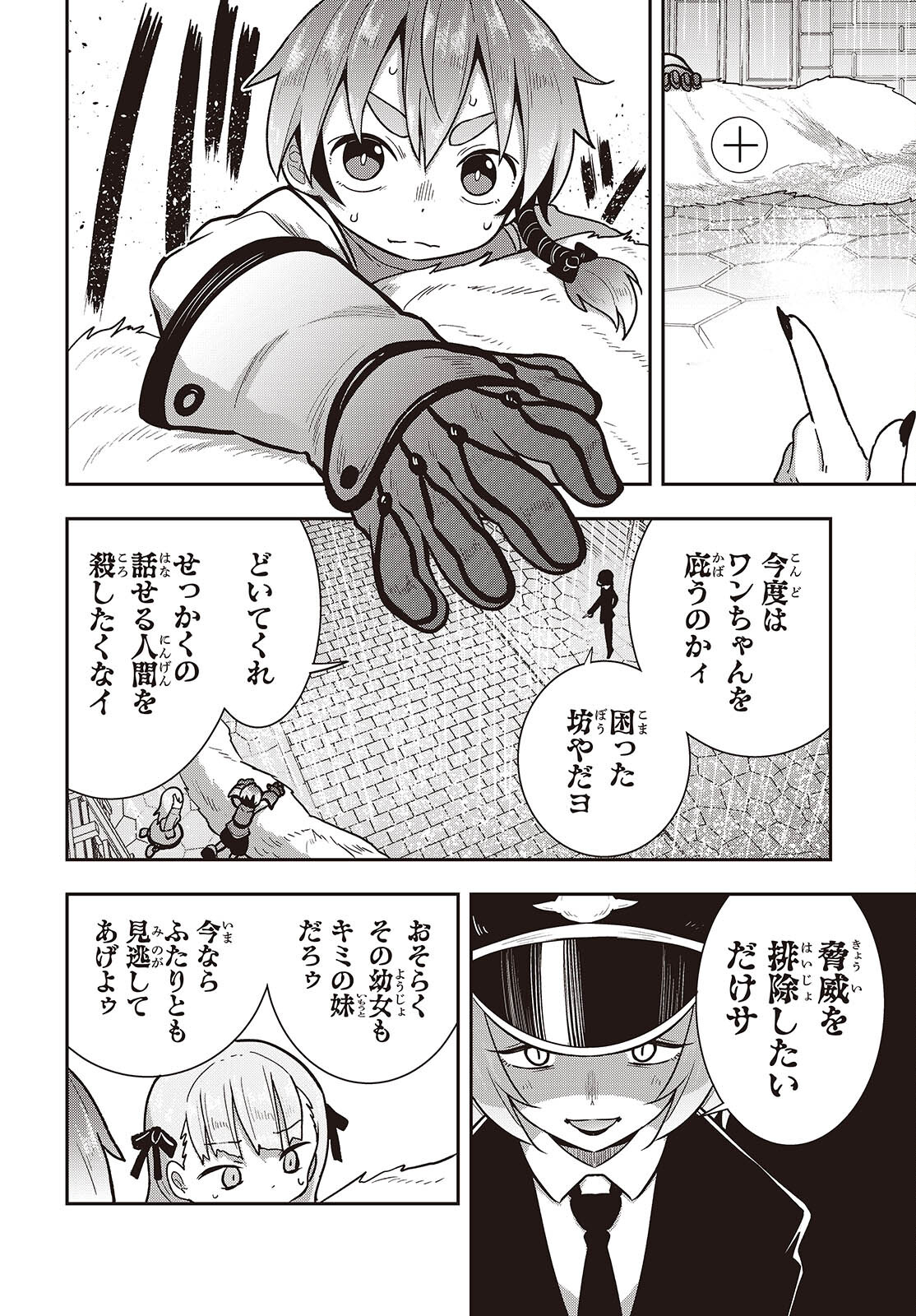 Page 34