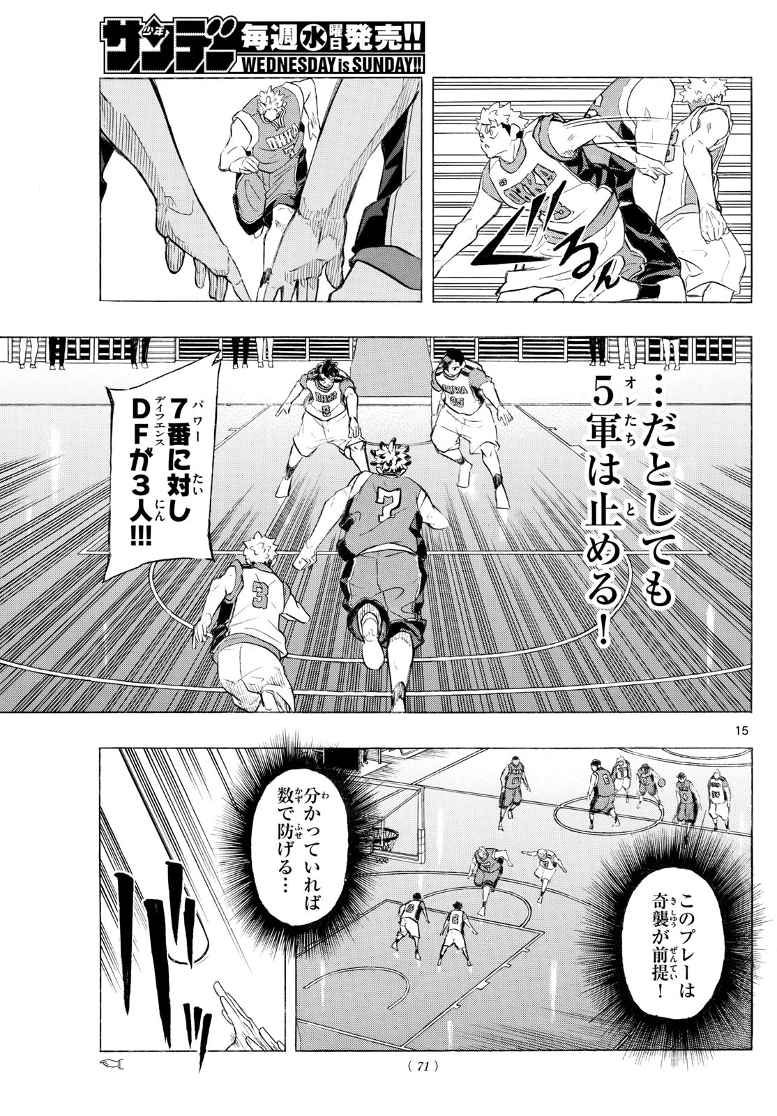 Page 15