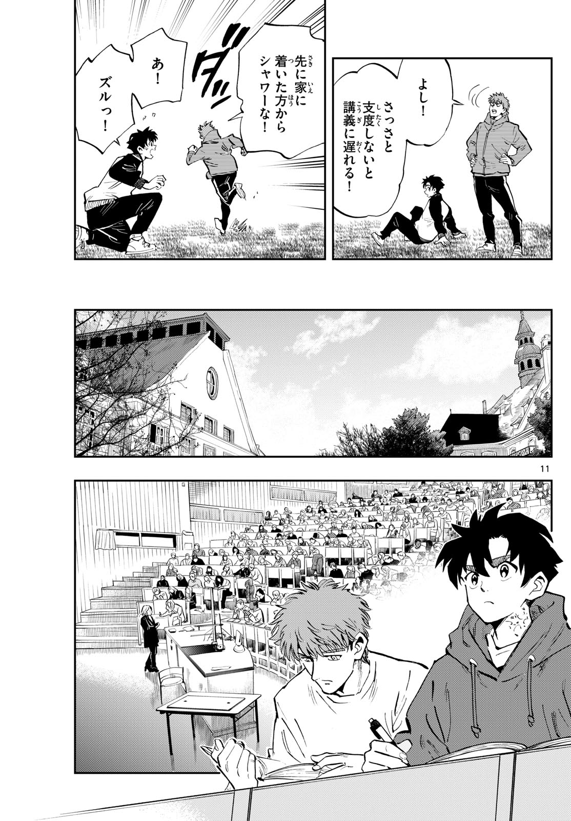 Page 11