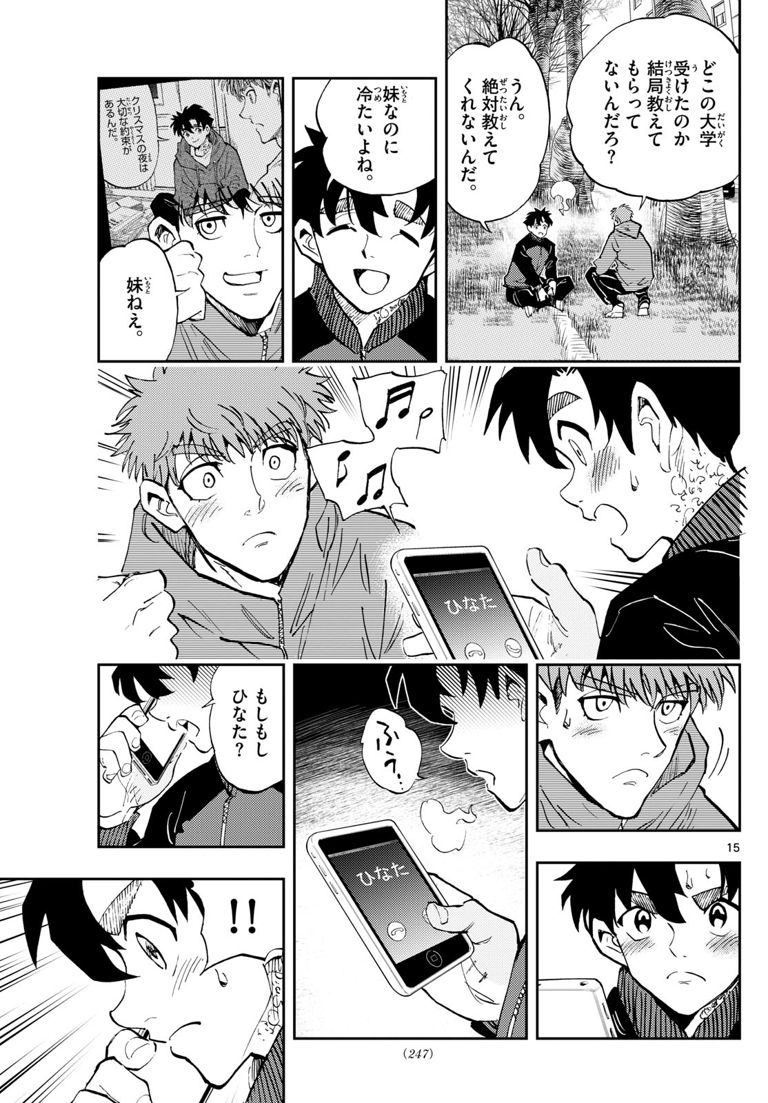 Page 15