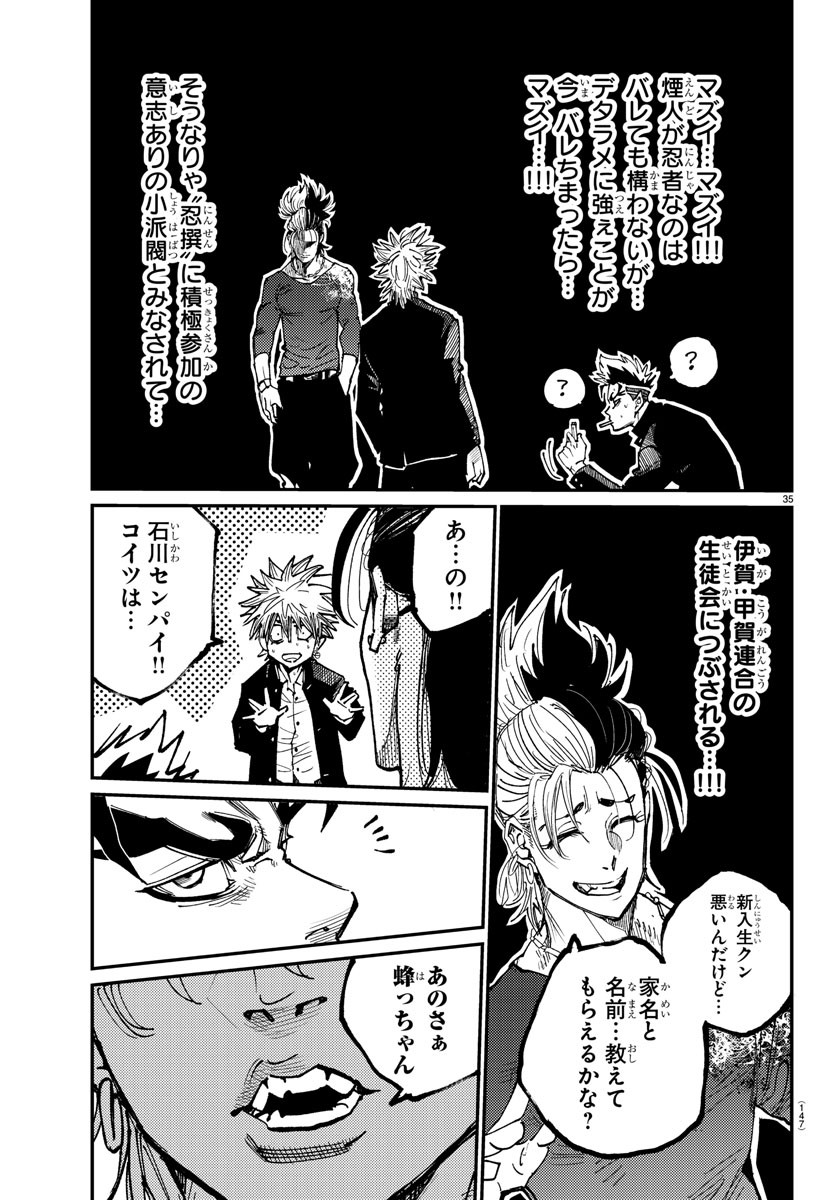 Page 36