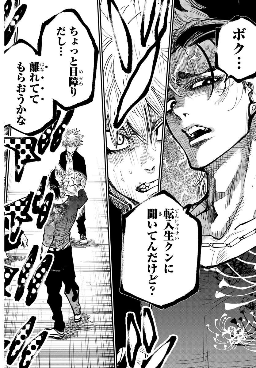 Page 37