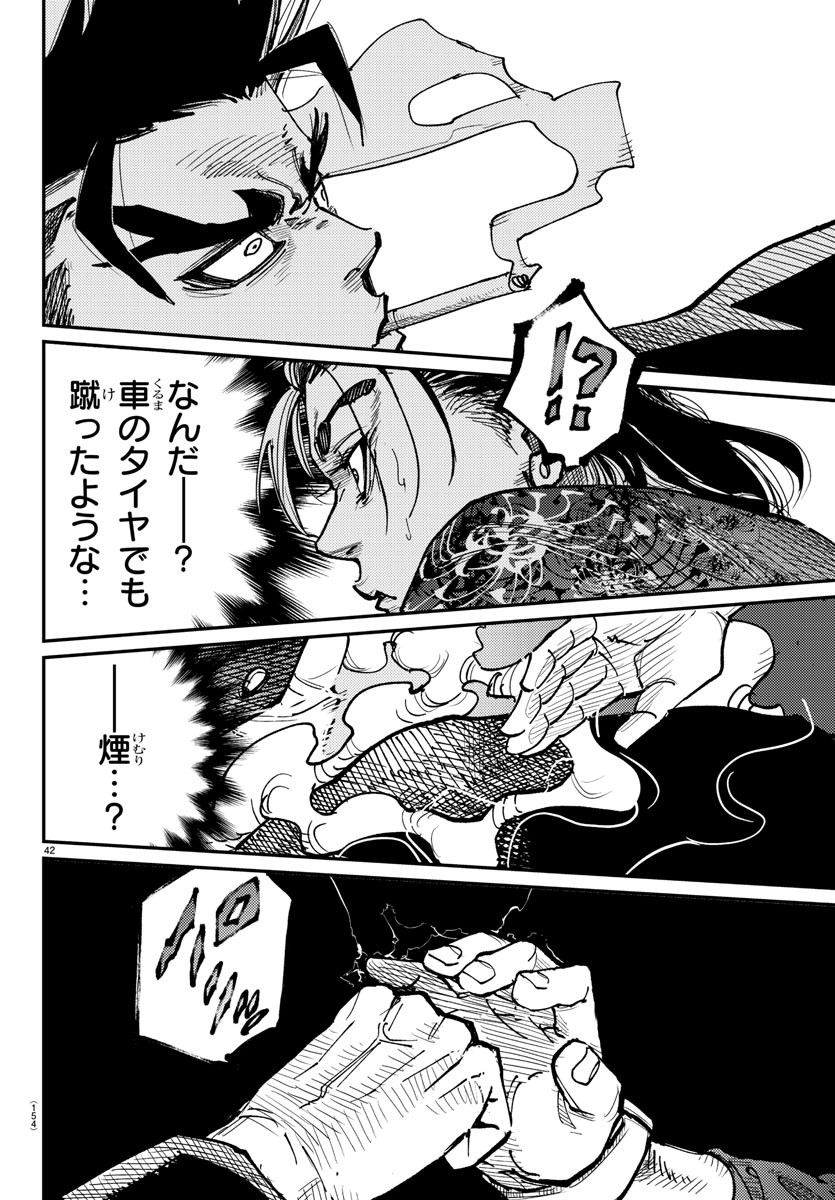 Page 43
